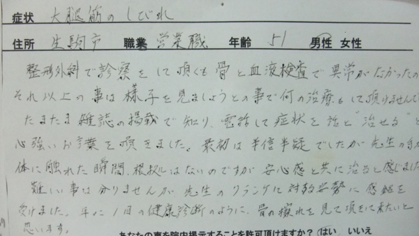 DSCF3804.JPG